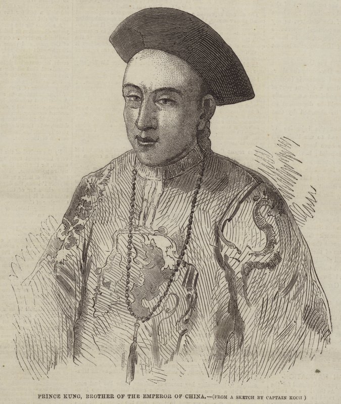 Prince Kung, frère de l
