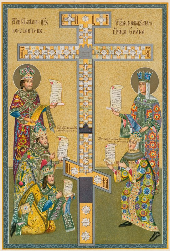 Costume impérial et ecclésiastique russe, XVIIe siècle - English School