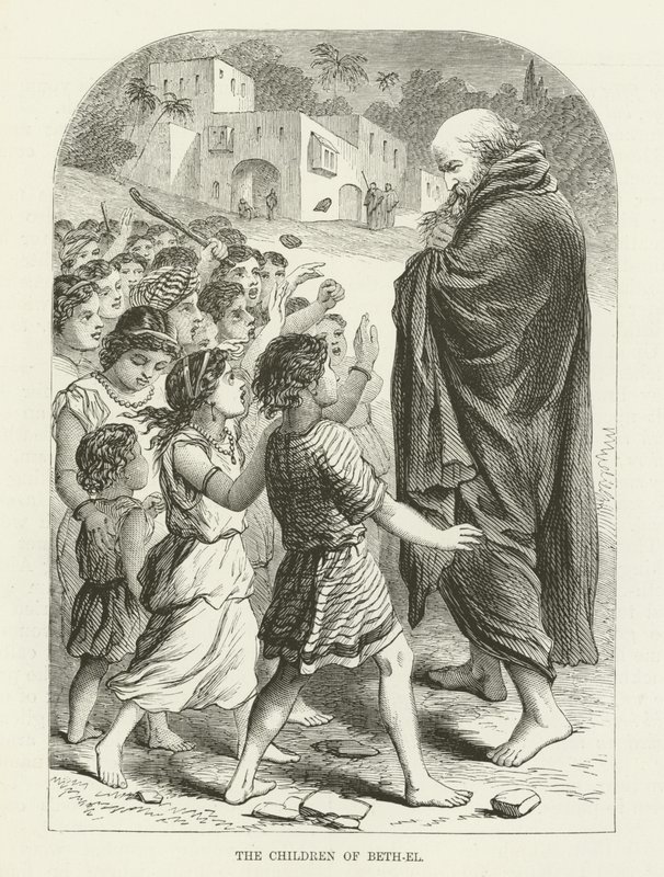 Les enfants de Béthel - English School