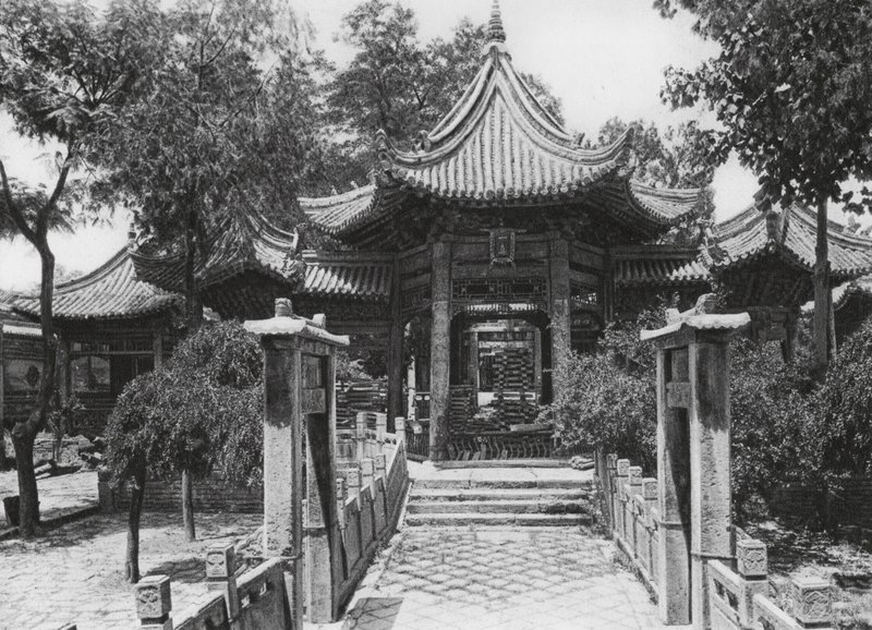 Sianfu, Li pai sze, Shensi, Cour principale de la Grande Mosquée - Ernst Boerschmann