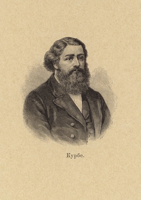Gustave Courbet, peintre français et membre de la Commune de Paris en 1871 (lithographie) - European School