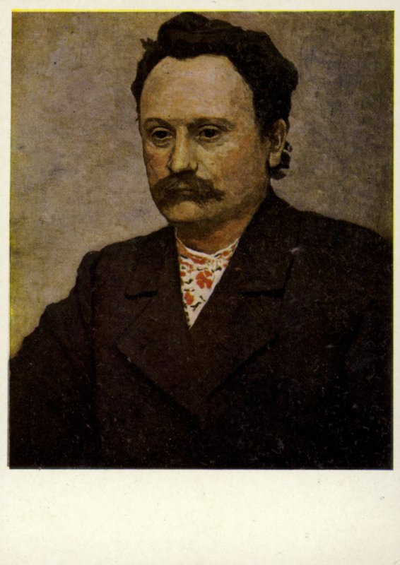 Ivan Franko, auteur ukrainien (lithographie couleur) - European School