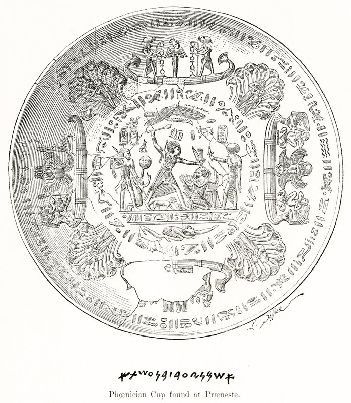 Coupe phénicienne trouvée à Préneste - French School