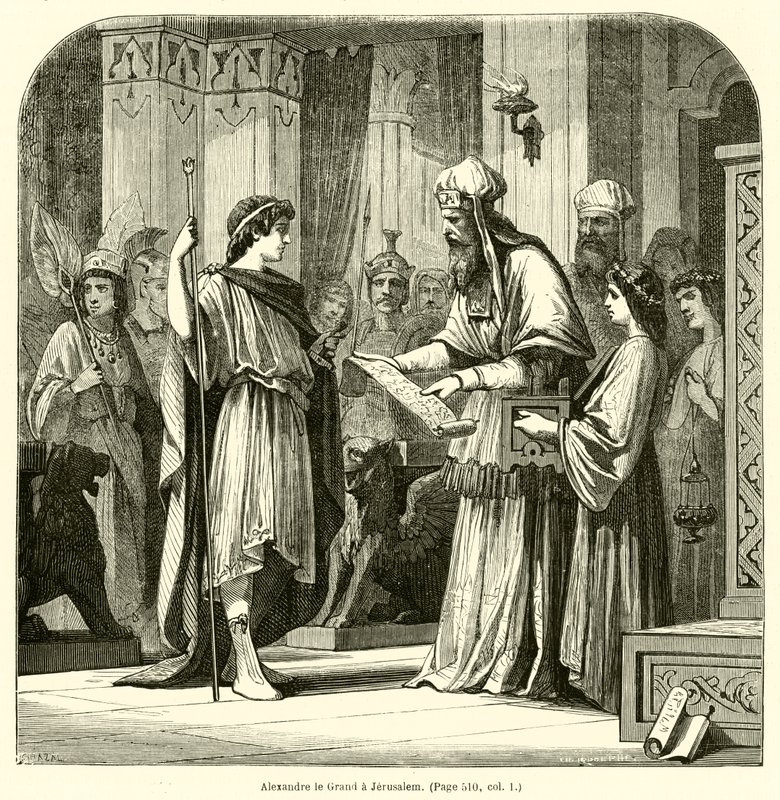 Alexandre le Grand à Jérusalem - French School