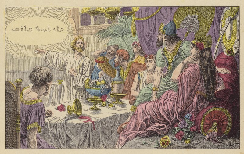 La fête de Balthazar (lithographie couleur) - French School