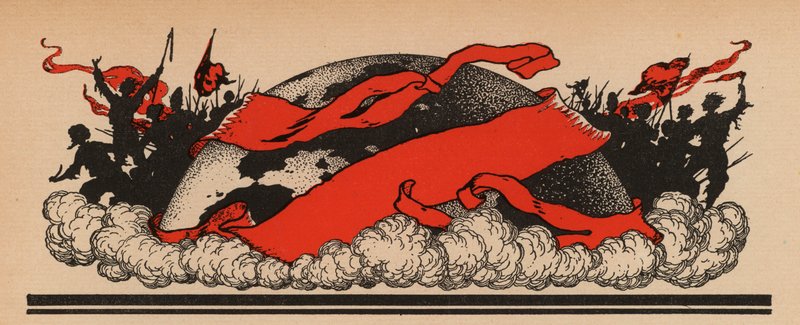 La troisième internationale communiste - French School