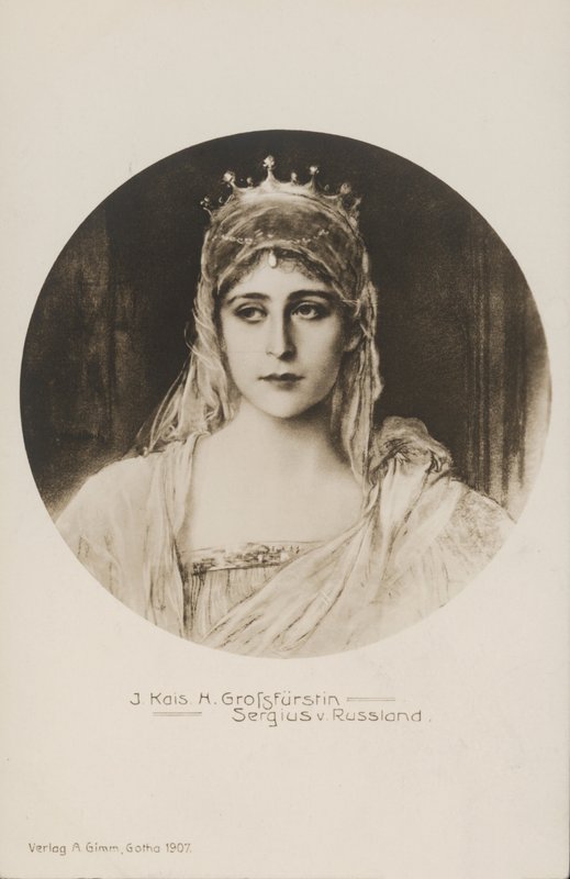La grande-duchesse Elizabeth Feodorovna, épouse du grand-duc Sergei Alexandrovich de Russie (litho) - German School