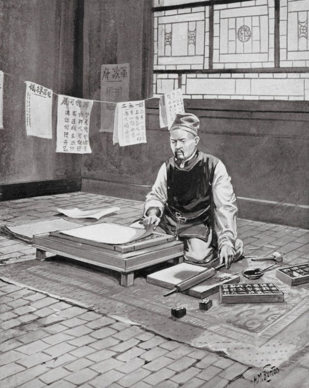 Pi Sheng, le Caxton Chinois - H. M. (after) Burton