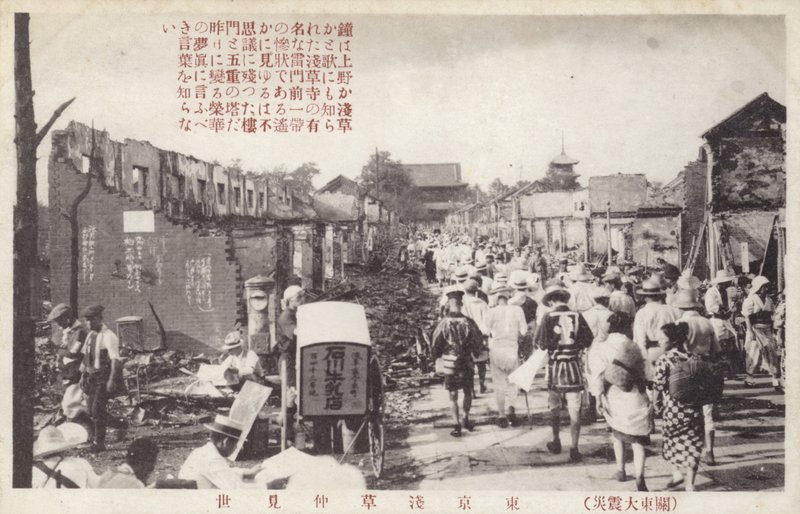 Conséquences du Grand tremblement de terre de Kantō, Tokyo, Japon, 1923 - Japanese Photographer