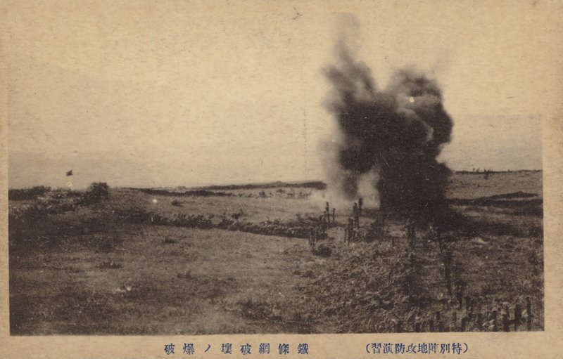Scène de champ de bataille, guerre russo-japonaise, 1904-1905 - Japanese Photographer