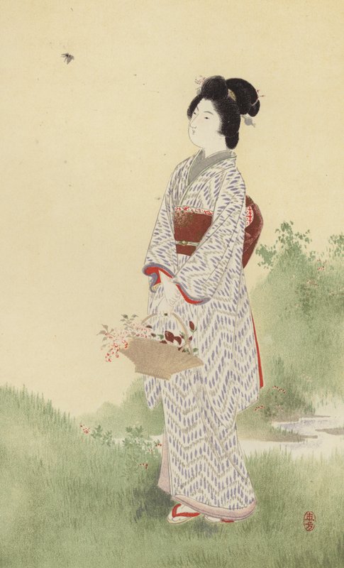 Une Fille Japonaise - Japanese School