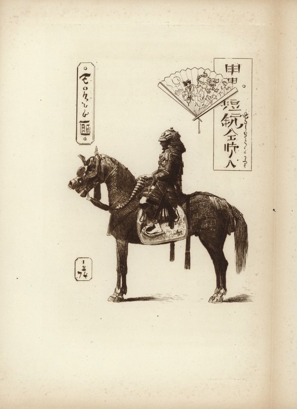 Un soldat samouraï assis sur son cheval - Japanese School