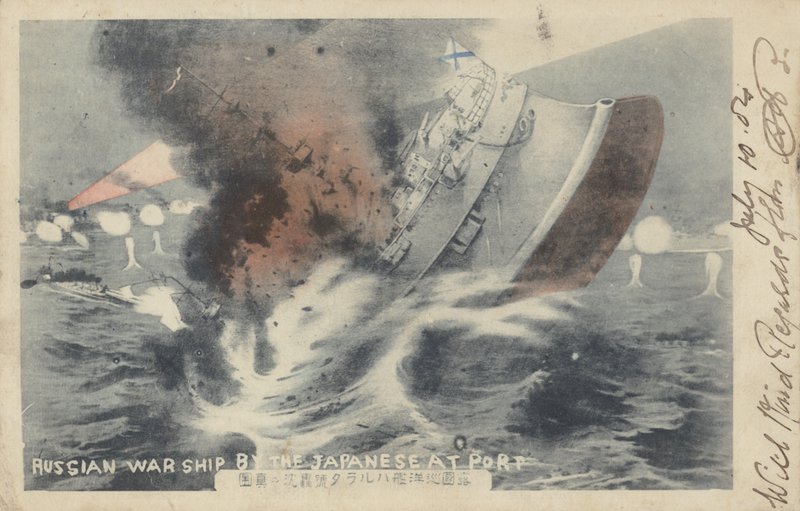 Navire de guerre russe coulé par les Japonais à Port Arthur, guerre russo-japonaise - Japanese School