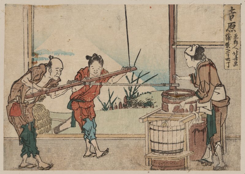 Un homme âgé et deux jeunes apprentis opérant manuellement un dispositif de brassage, Yoshiwara - Katsushika Hokusai