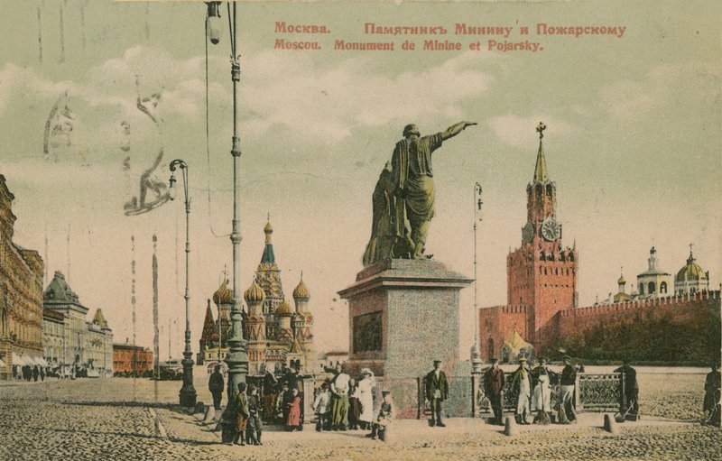 Monument à Kouzma Minine et au Prince Dmitri Pojarski, Moscou - Russian Photographer