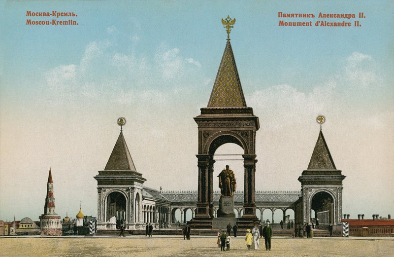Monument au Tsar Alexandre II, Moscou - Russian Photographer