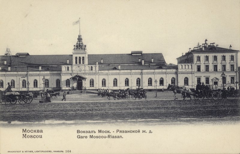 Gare de Ryazansky, Moscou, Russie, fin du 19ème siècle (photo n/b) - Russian Photographer