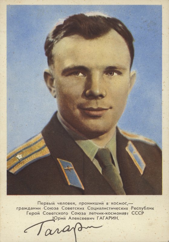 Youri Gagarine, pilote et cosmonaute soviétique, le premier homme dans l