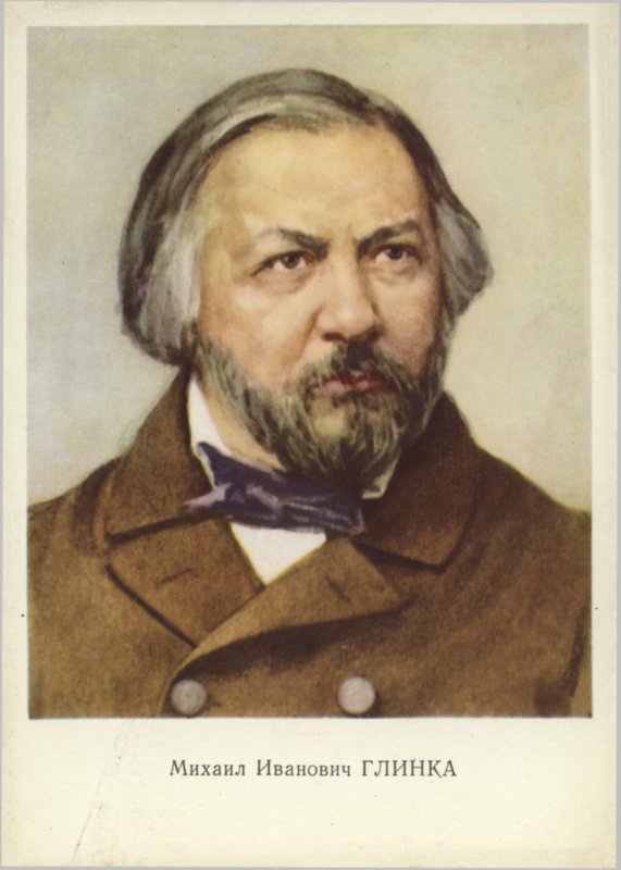 Mikhail Ivanovich Glinka, compositeur russe (1804-1857) - Russian School