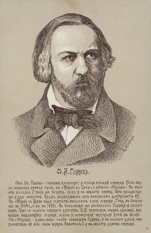 Mikhail Ivanovich Glinka, compositeur russe (1804-1857) - Russian School