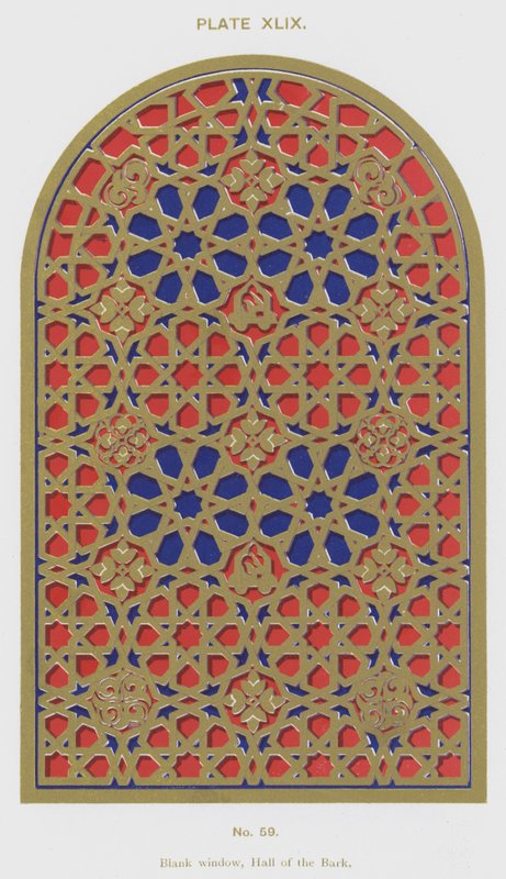 Fenêtre aveugle, Salle de la Barque (lithographie en couleur) - Spanish School