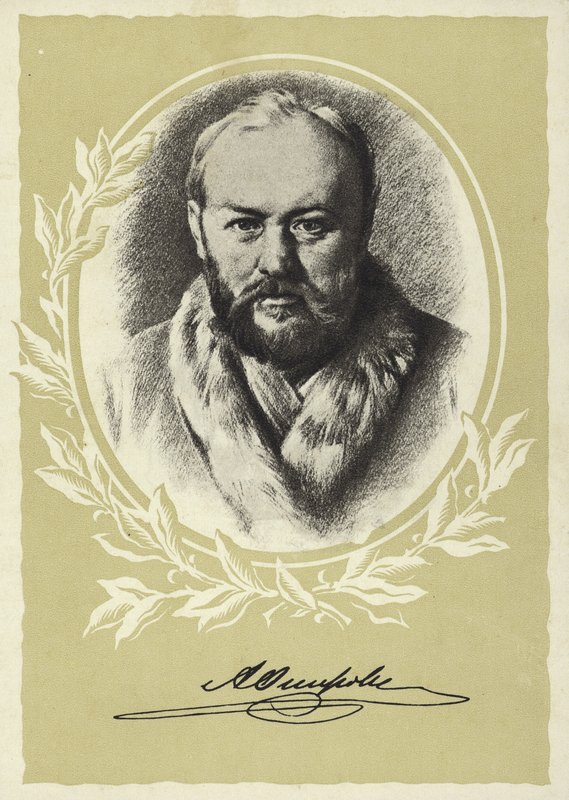 Alexandre Ostrovski, dramaturge russe - Vasili Grigorevich Perov