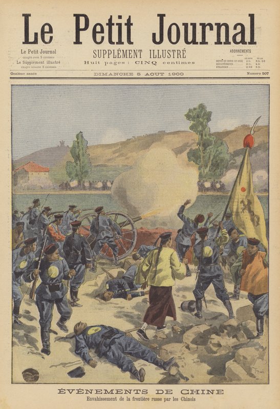 La Rébellion des Boxers : troupes chinoises tirant sur la frontière russe à la ville de Blagoveshchensk - after Oswaldo Tofani
