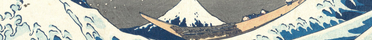 La Grande Vague au large de Kanagawa, vers 1830 (Katsushika Hokusai), Detail: Ruderer im Boot