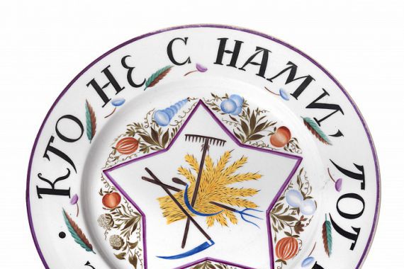 Master of the Leningrad Lomonosov Porcelain