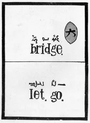 Carte à jouer japonaise expliquant le proverbe "loin des yeux, loin du cœur"
