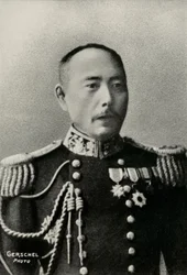 Portrait de l Amiral Shinanojo Kamimura (photo)