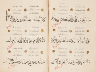 Page du "Qasida al-Burda" par al-Busiri, 1395-6