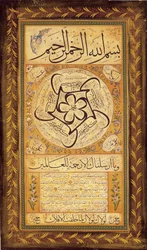 Hilye-i Şerif (portrait écrit du Prophète)