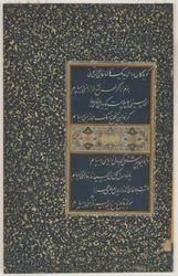 Folio d
