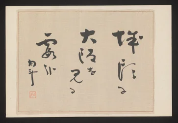 Feuille de poème