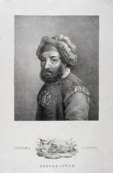 Portrait du chef cosaque et conquérant de la Sibérie, Ermak Timofeïevitch -1585, 1818