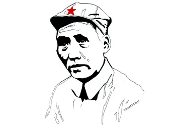 Portrait de Mao Zedong