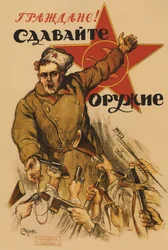 Citoyens ! Donnez-nous vos armes, 1918