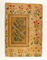 Échantillon de calligraphie persane d