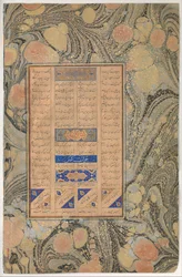 Allusion à la Sourate 27:16, Folio du Mantiq al-tair Langage des Oiseaux, A.H. 892A.D. 1486