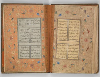 Divan du Sultan Husayn Baiqara, daté A.H. 905 A.D. 1500