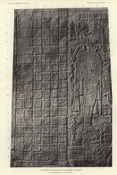 Une partie de la tablette de la croix, Palenque