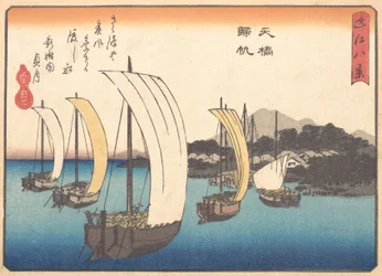 Bateaux de pêche retournant à Yabase, vers 1857