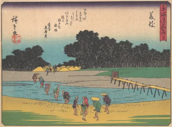 Fujieda, de la série Les cinquante-trois stations de la route Tokaido, début du 20e siècle