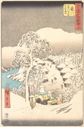 Fujikawa, un village dans les montagnes anciennement appelé Miyajiyama, 1855
