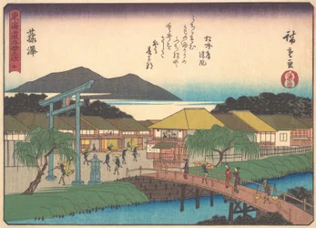 Fujisawa, de la série Les Cinquante-trois Stations de la route Tokaido, début du 20ème siècle