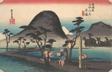 Hiratsuka, Nawate Do