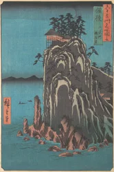 Kannondo, Abuto, Province de Bingo, de la série Vues de lieux célèbres dans les soixante-O...