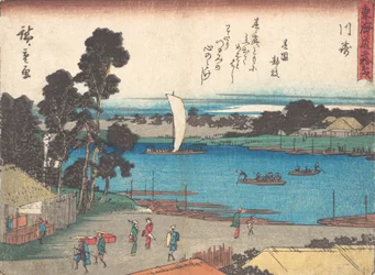 Kawasaki, vers 1838