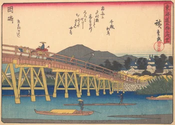 Okazaki, de la série Les Cinquante-trois Stations de la Route Tokaido